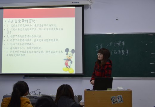 青年教师准备充分,课堂节奏张弛有度