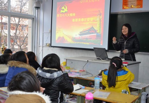 “学习十八大精神,彰显青春正能量”主题班会