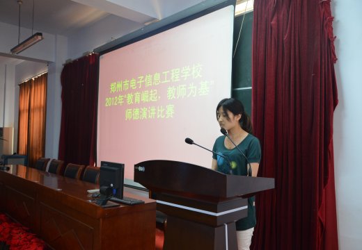 招生培训处贺欢欢老师“弘扬类分精神,让实德在“三平”精神中闪光