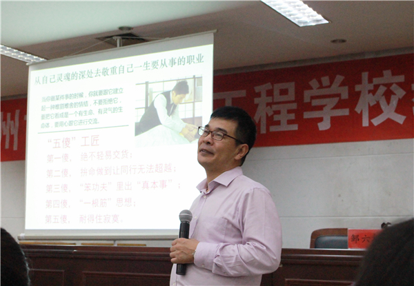 邹六根.jpg 邹六根.jpg