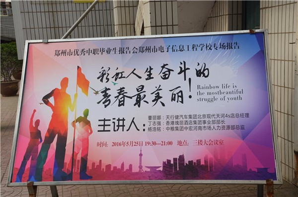 设计精美的展板.jpg 设计精美的展板.jpg