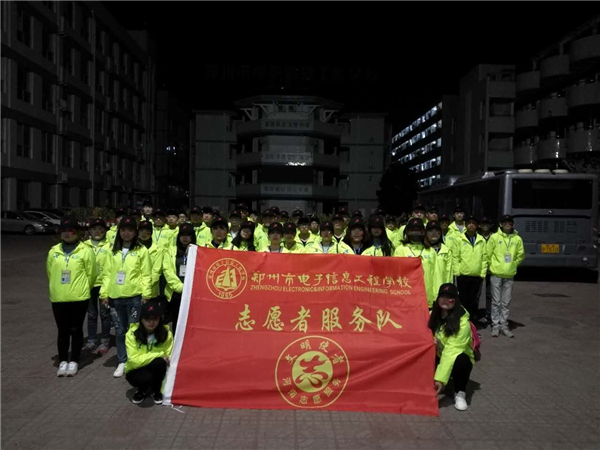 1 凌晨四点集合完毕.jpg 1 凌晨四点集合完毕.jpg