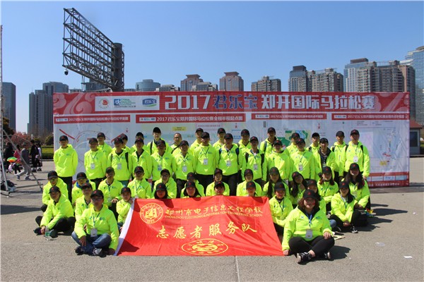 7 我们的志愿者队伍.jpg 7 我们的志愿者队伍.jpg