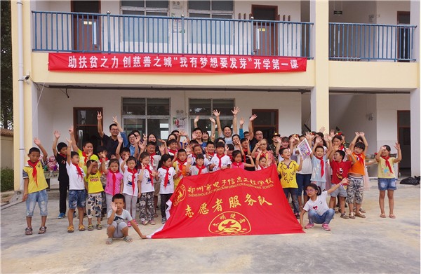 微信图片_20170828094956.jpg 微信图片_20170828094956.jpg