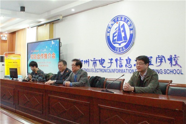 映像大学推介会1.jpg 映像大学推介会1.jpg