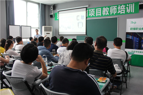 项目培训教师在进行理论学习.jpg 项目培训教师在进行理论学习.jpg