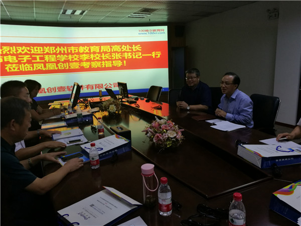 深度了解凤凰壹创公司的教学资源.jpg 深度了解凤凰壹创公司的教学资源.jpg