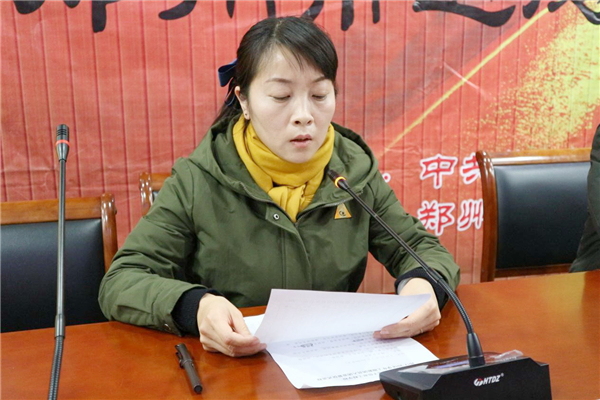 张丽君主任宣布新团员名单.jpg 张丽君主任宣布新团员名单.jpg