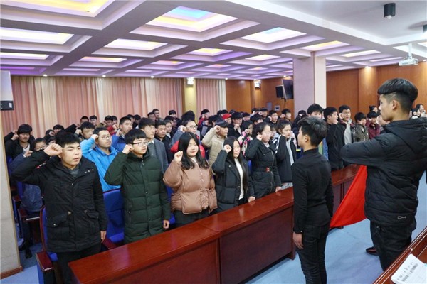 全体起立 宣读誓言.jpg 全体起立 宣读誓言.jpg