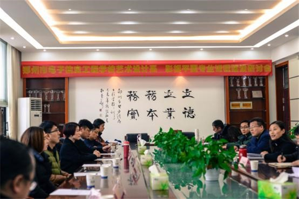 1专家齐聚一堂共商专业发展大计.jpg 1专家齐聚一堂共商专业发展大计.jpg