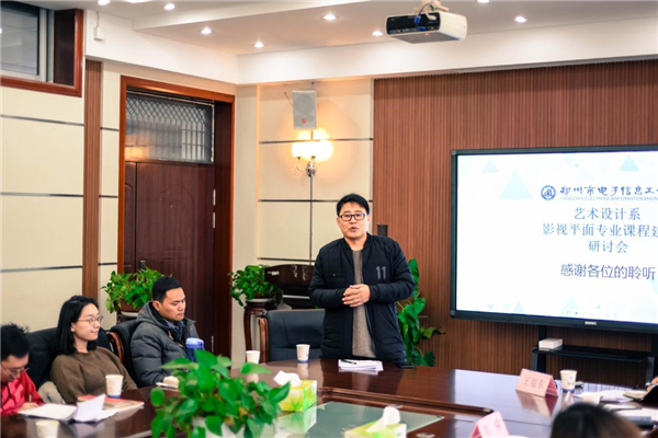 4专业教师杜德良发言.jpg 4专业教师杜德良发言.jpg