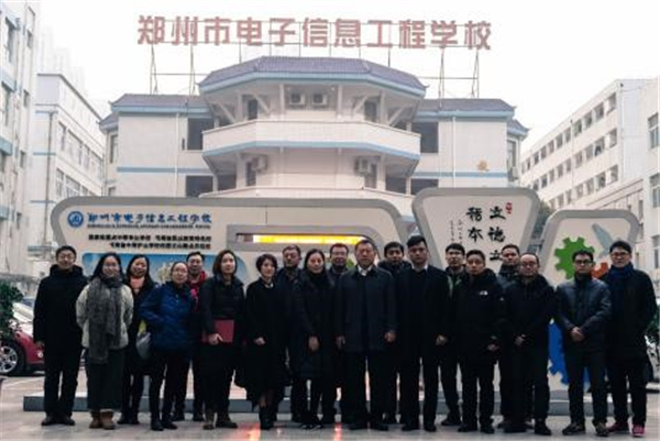 9李京辉校长与专业建设委员会委员合影.jpg 9李京辉校长与专业建设委员会委员合影.jpg