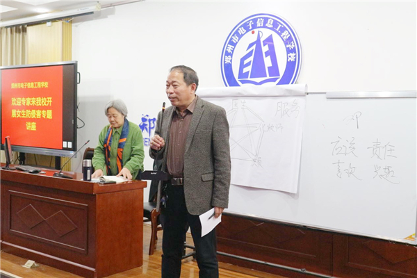 5高勤华副校长做活动总结.jpg 5高勤华副校长做活动总结.jpg