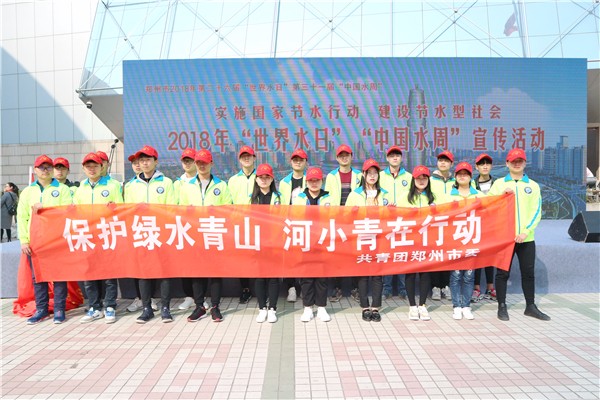 8保护绿水青山 河小青在行动.jpg 8保护绿水青山 河小青在行动.jpg