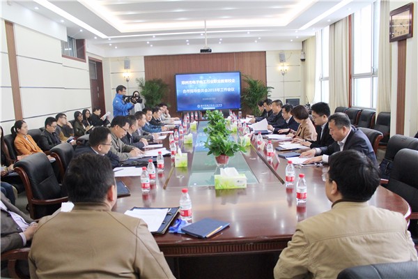 1郑州市电子电工行指委2018年年会在郑州市电子信息工程学校召开.jpg 1郑州市电子电工行指委2018年年会在郑州市电子信息工程学校召开.jpg