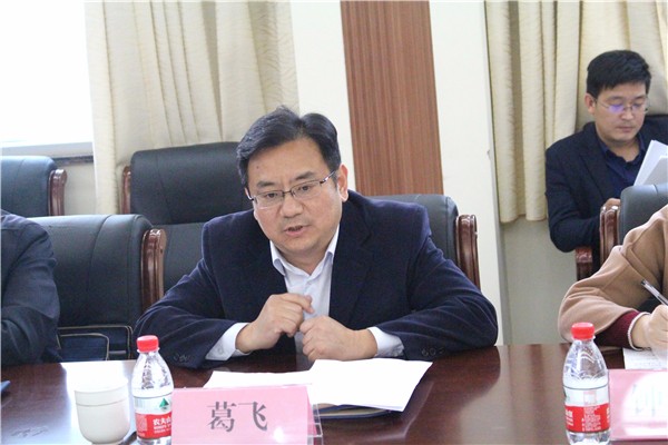 5郑州市教育局副局长葛飞发言.jpg 5郑州市教育局副局长葛飞发言.jpg