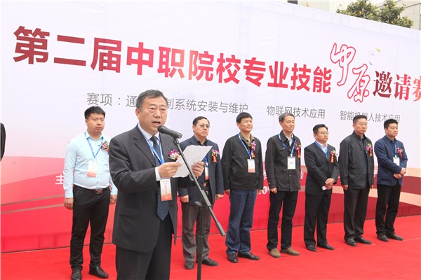 2李京辉校长致辞.jpg 2李京辉校长致辞.jpg