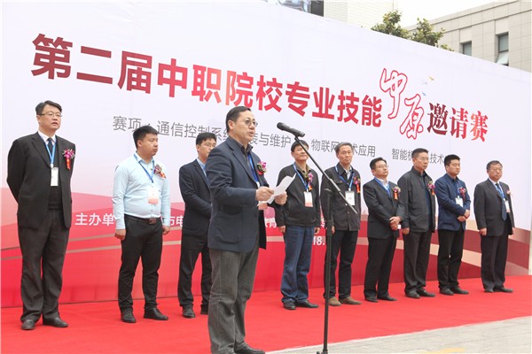 3裁判长发言.jpg 3裁判长发言.jpg