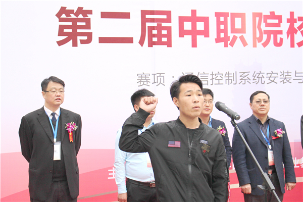 4选手代表宣誓.jpg 4选手代表宣誓.jpg