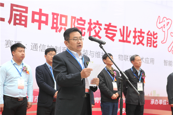 5葛飞副局长致辞.jpg 5葛飞副局长致辞.jpg