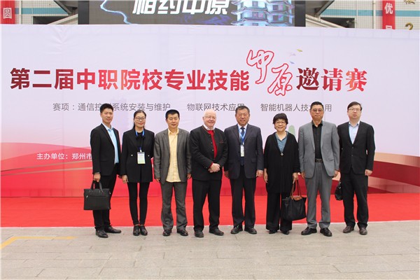 12德国哈尔博格学院代表与承办方校领导合影.jpg 12德国哈尔博格学院代表与承办方校领导合影.jpg