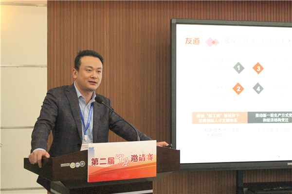 15北京智联友道科技有限公司与会代表田荣华.jpg 15北京智联友道科技有限公司与会代表田荣华.jpg