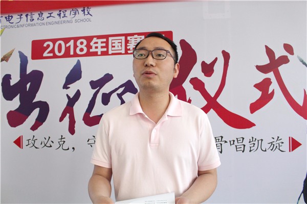 1赵鹏飞老师代表辅导教师发言_副本.jpg 1赵鹏飞老师代表辅导教师发言_副本.jpg