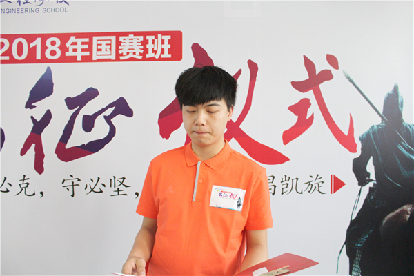 2陈光环同学代表国赛选手发言_副本.jpg 2陈光环同学代表国赛选手发言_副本.jpg