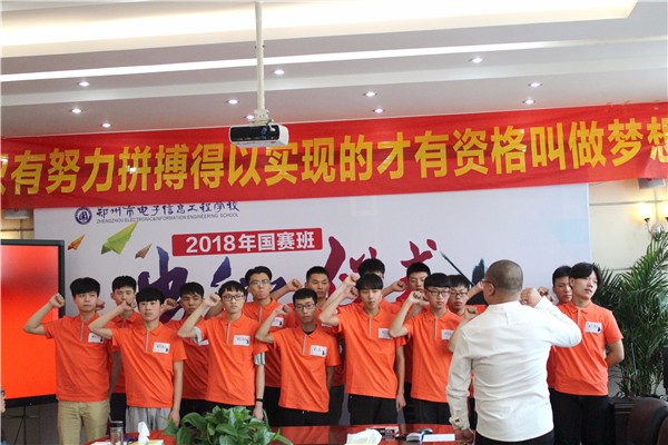 3苗畬老师带领国赛选手宣誓_副本.jpg 3苗畬老师带领国赛选手宣誓_副本.jpg