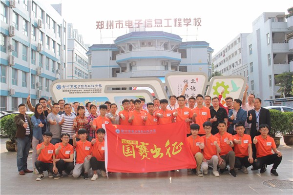 6国赛班誓师出征_副本.jpg 6国赛班誓师出征_副本.jpg