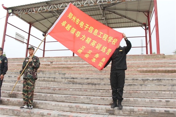 开训仪式.jpg 开训仪式.jpg