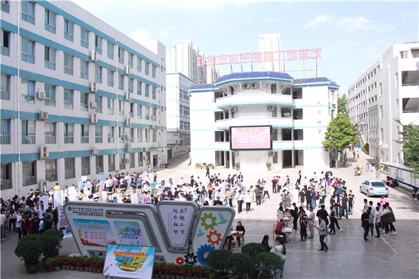 12018年实习双向招聘会.jpg 12018年实习双向招聘会.jpg