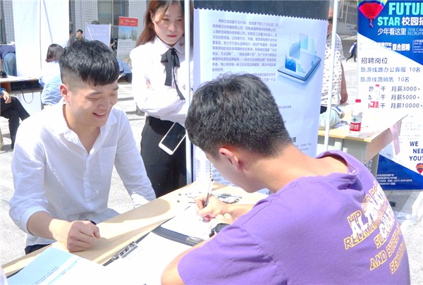 3王猛——从毕业生到年营业额一千万的老板.jpg 3王猛——从毕业生到年营业额一千万的老板.jpg