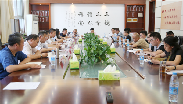 2葛飞副局长等领导出席郑州市电子信息工程学校国赛赛项总结会.png 2葛飞副局长等领导出席郑州市电子信息工程学校国赛赛项总结会.png