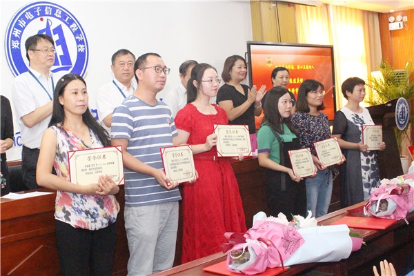 3 老师们领取获奖证书.jpg 3 老师们领取获奖证书.jpg