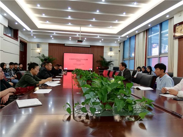 社团招新前期筹备会.jpg