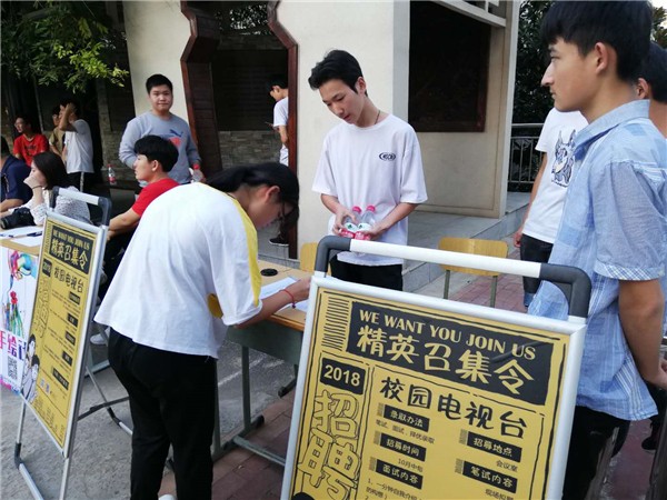 校园电视台.jpg