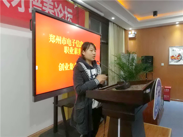 小赵同学荣膺“销售之星”.jpg 小赵同学荣膺“销售之星”.jpg