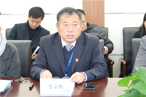 3李京辉校长做汇报.jpg
