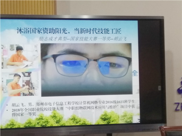 5观看立志成才典型学生宣传片.jpg 5观看立志成才典型学生宣传片.jpg