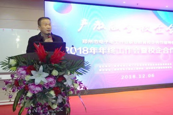 马全志1.jpg 马全志1.jpg