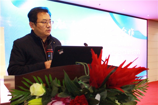 2 葛飞副局长致辞 定稿.jpg 2 葛飞副局长致辞 定稿.jpg