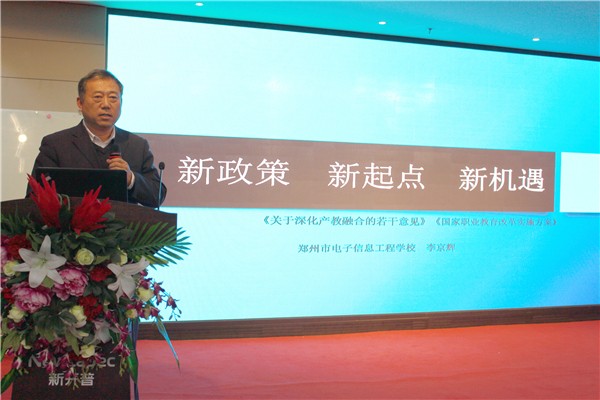 3李校长3.jpg 3李校长3.jpg