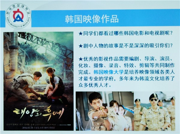 2 韩国映像作品展示.jpg 2 韩国映像作品展示.jpg