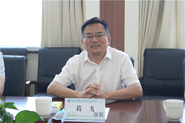 10 葛飞副局长为开播仪式致辞 10 葛飞副局长为开播仪式致辞