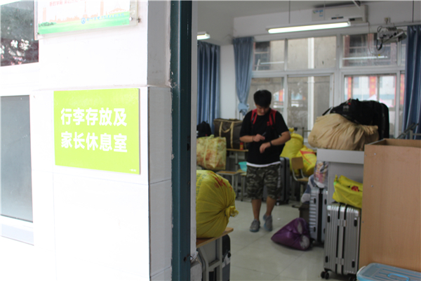 0 存放行李 0 存放行李