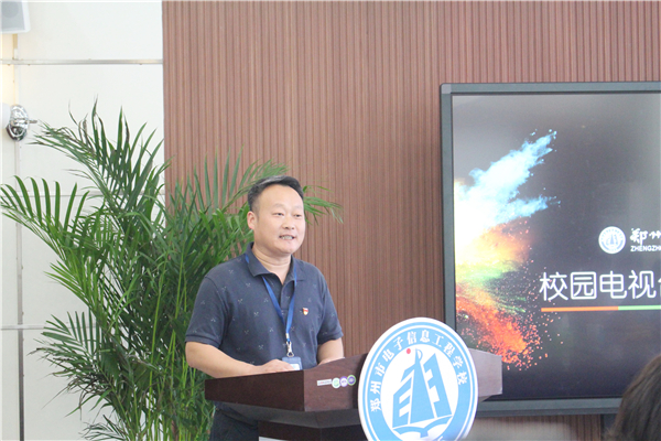 1 郭宝生主席主持 1 郭宝生主席主持