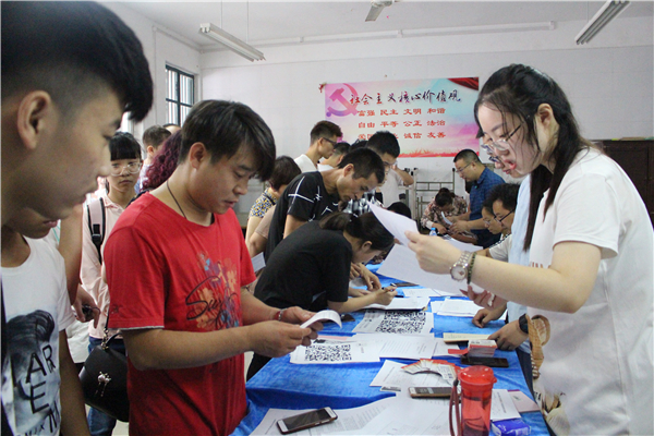 4-2 信息技术系班主任 4-2 信息技术系班主任