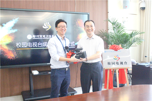 7张金庚副主任向校园电视台赠送摄像机 7张金庚副主任向校园电视台赠送摄像机