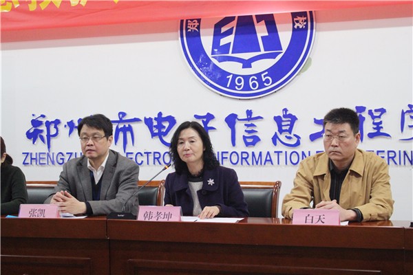 2郑州市红十字会党组成员、副会长韩孝坤发言.jpg 2郑州市红十字会党组成员、副会长韩孝坤发言.jpg